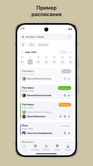 Скриншот 1/3