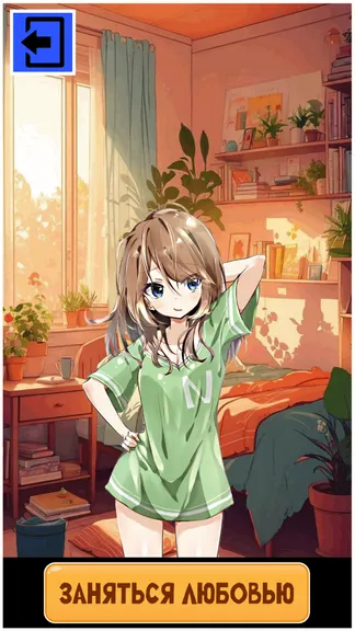 Скриншот 2/6