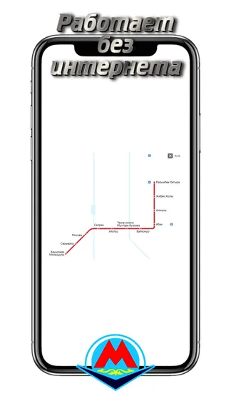 Скриншот 3/4