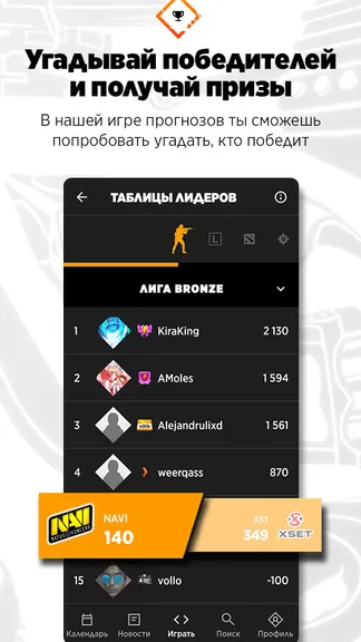 Скриншот 2/5