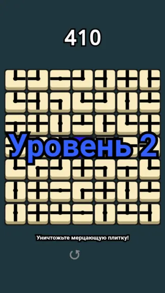 Скриншот 3/6