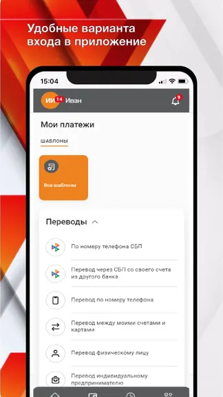 Скриншот 2/6