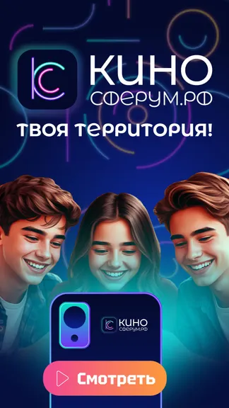 Скриншот 10/10