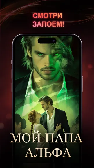 Скриншот 1/5