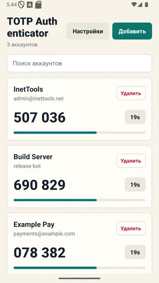 Скриншот 1/5