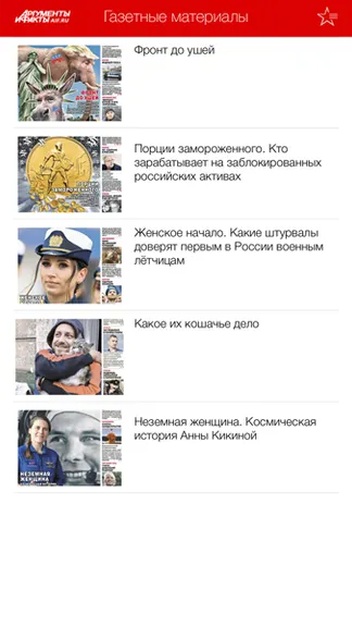 Скриншот 4/4