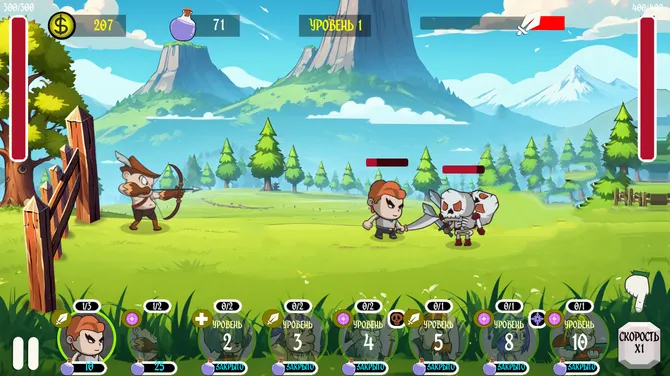 Скриншот 1/3