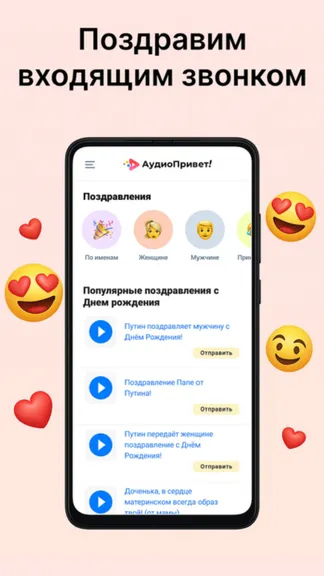 Скриншот 1/3