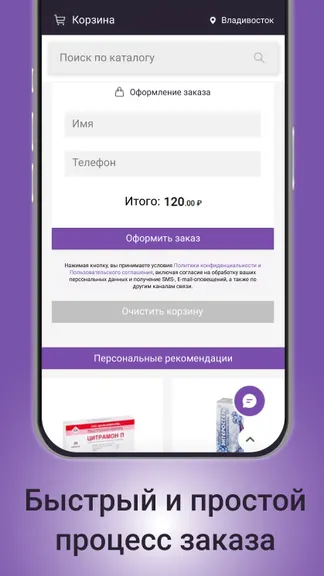 Скриншот 5/7