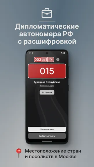 Скриншот 3/5