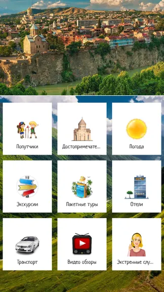 Скриншот 2/6