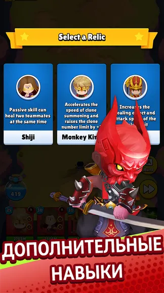 Скриншот 3/5