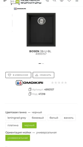 Скриншот 4/5