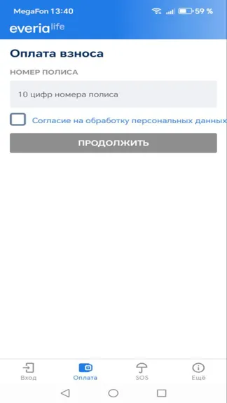 Скриншот 3/5