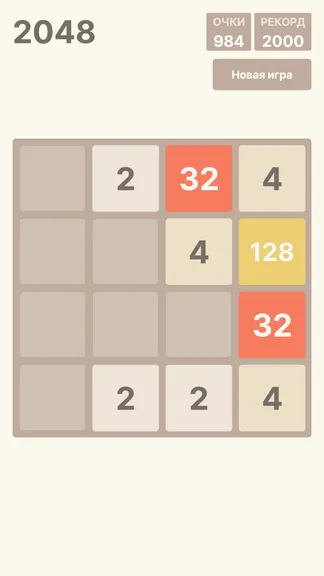 Скриншот 3/5