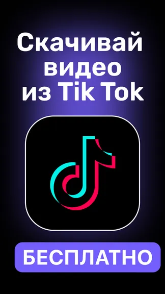 Скриншот 5/7