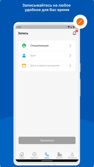 Скриншот 3/6