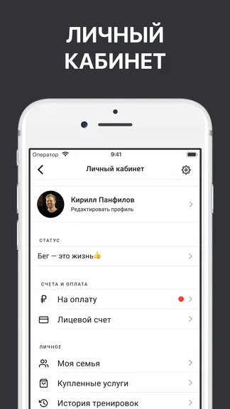 Скриншот 1/5