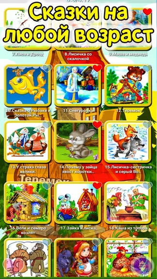 Скриншот 2/7