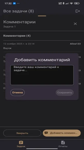 Скриншот 4/7