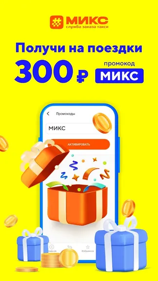 Скриншот 1/7