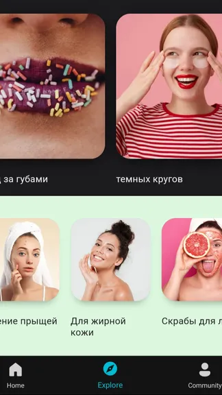 Скриншот 7/8