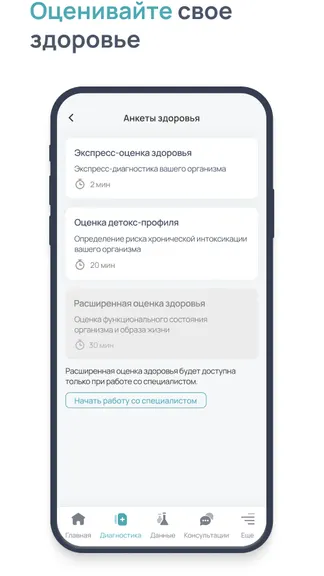 Скриншот 3/8