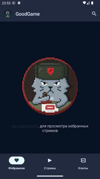 Скриншот 5/5