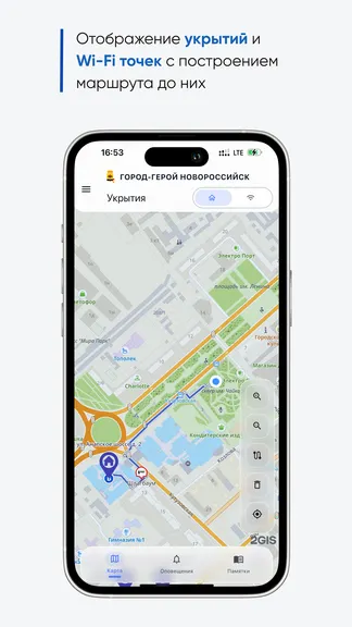 Скриншот 1/5