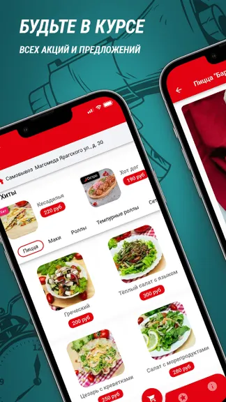 Скриншот 1/3