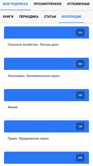 Скриншот 4/5