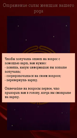 Скриншот 6/10