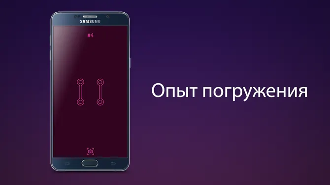 Скриншот 2/8