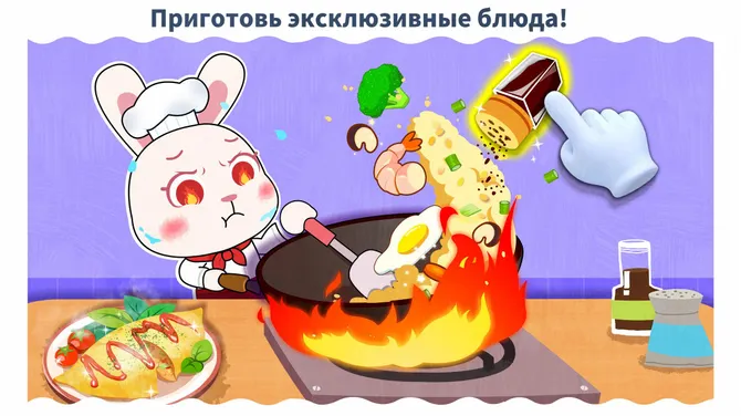 Скриншот 3/5
