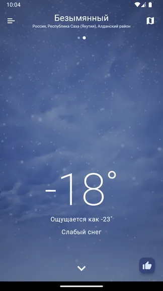 Скриншот 1/9