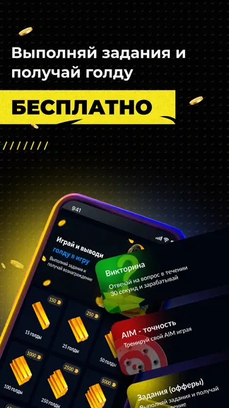 Скриншот 2/5