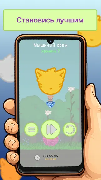 Скриншот 7/10
