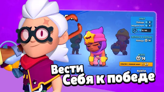 Скриншот 3/5