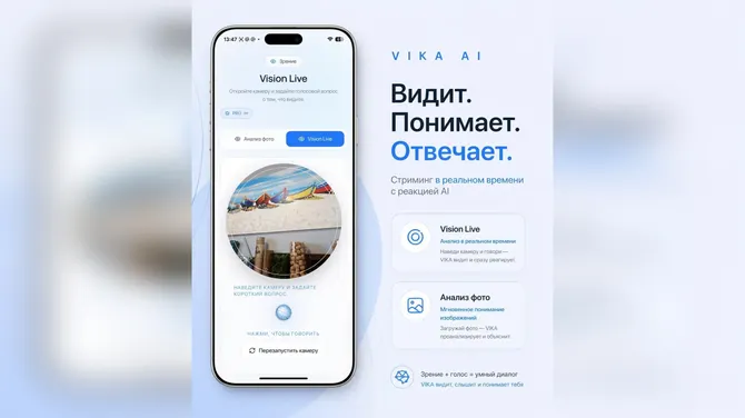 Скриншот 6/6