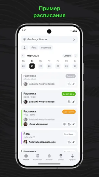 Скриншот 1/3