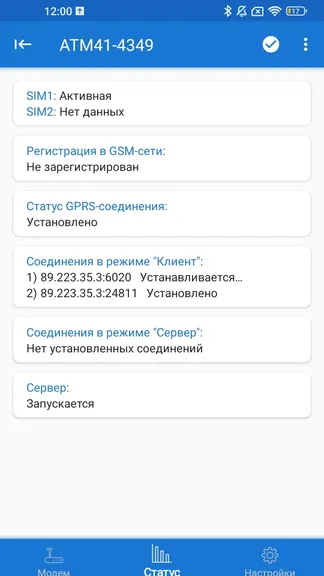 Скриншот 7/10