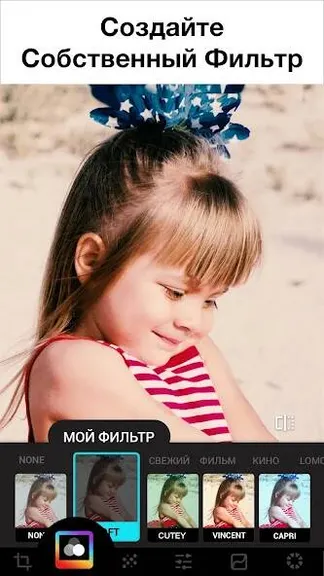 Скриншот 9/10