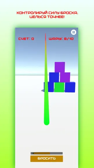 Скриншот 3/7