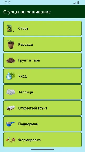 Скриншот 2/5