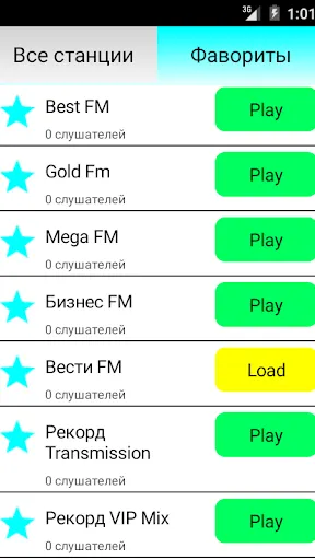 Скриншот 4/5