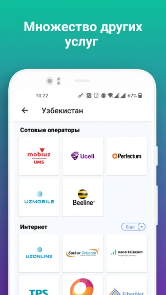 Скриншот 5/5