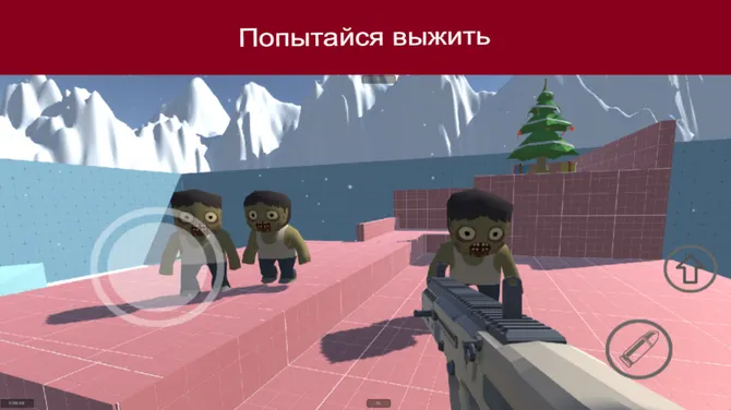 Скриншот 3/6