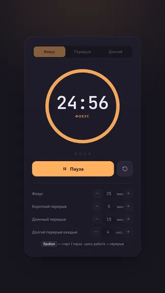 Скриншот 2/4