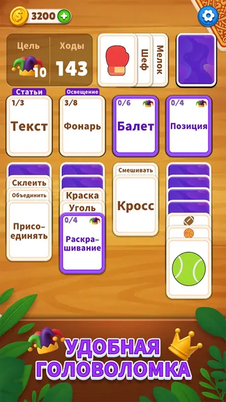 Скриншот 2/10