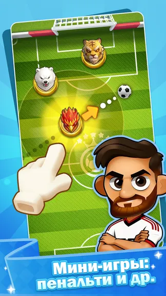 Скриншот 2/5